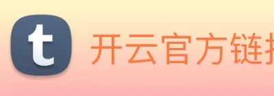 开云官方链接 Logo